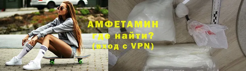 Amphetamine Розовый  omg ссылка  Задонск 