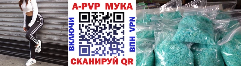 Alpha PVP Соль  MEGA ССЫЛКА  Задонск 