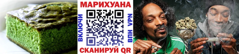 ОМГ ОМГ ТОР  магазин  наркотиков  Задонск  Canna-Cookies конопля 