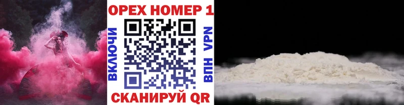 Кокаин Перу  Задонск 