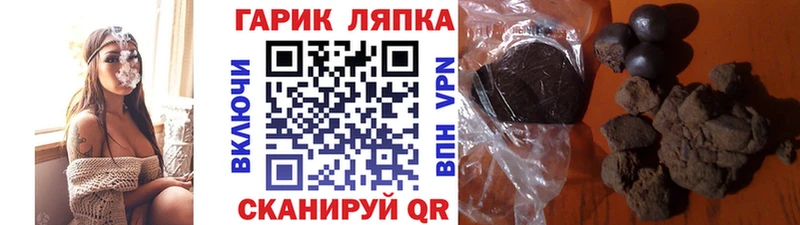 Гашиш AMNESIA HAZE где можно купить Задонск