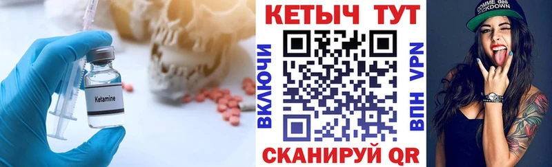 КЕТАМИН ketamine  продажа наркотиков  Задонск 