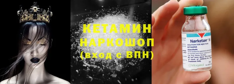 сколько стоит  Задонск  OMG вход  КЕТАМИН VHQ 