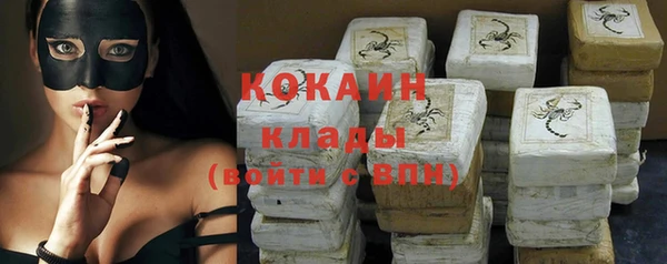 кокаин премиум Остров