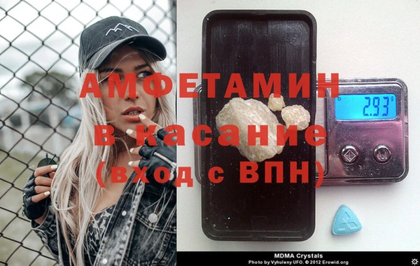 мдпв Осинники
