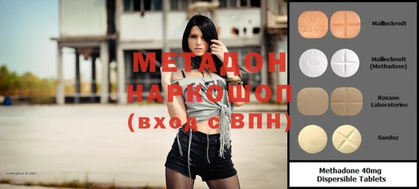 мдпв Осинники