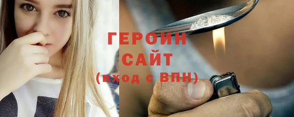 стафф Верхнеуральск