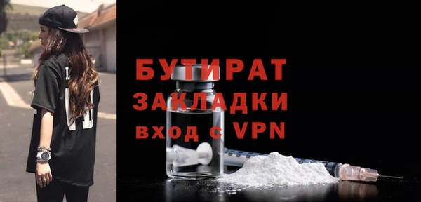 2c-b Осташков