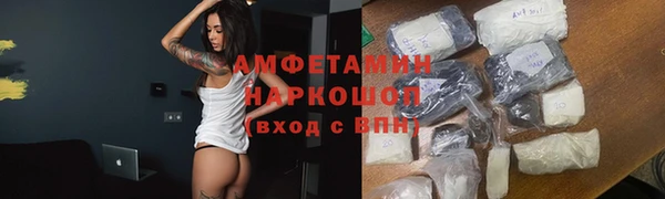 мдпв Осинники