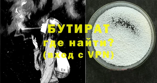 мдпв Осинники