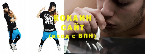 2c-b Осташков