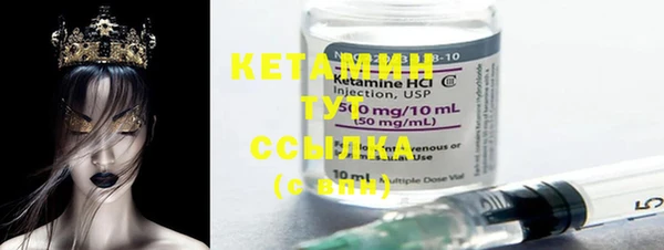 2c-b Осташков
