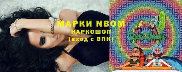 2c-b Осташков