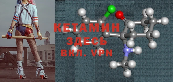 мдпв Осинники