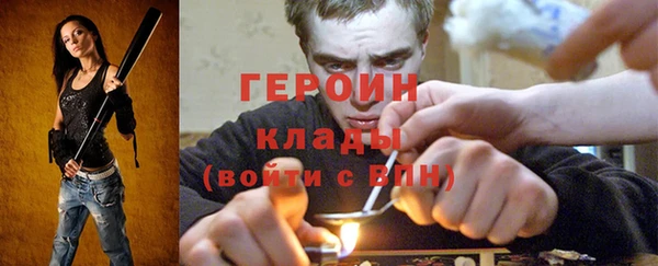 2c-b Осташков