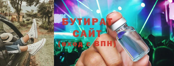 мдпв Осинники