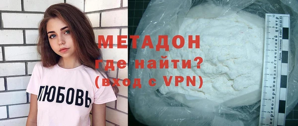 мдпв Осинники