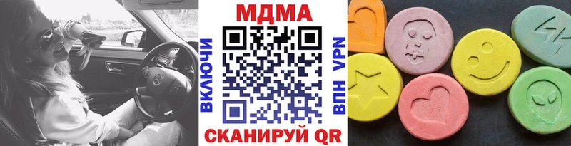 МДМА VHQ  купить наркоту  Задонск 