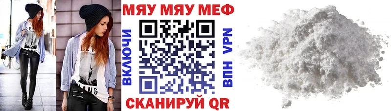 omg рабочий сайт  Задонск  Мефедрон 4 MMC  как найти наркотики 