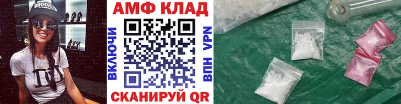 Метамфетамин пудра  KRAKEN   Задонск 