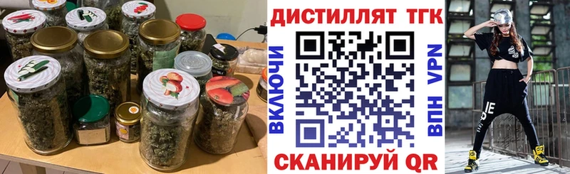 Дистиллят ТГК THC oil  Задонск 